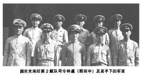 1949年4月,就在人民解放军强渡长江时,国民党海防第二舰队司令林遵的