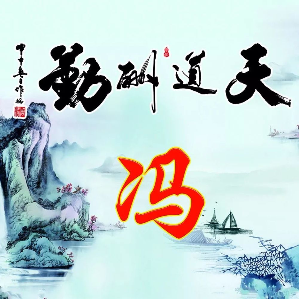 110张山水风景姓氏头像,天道酬勤,旭日东升,配上你的姓氏,档次大增