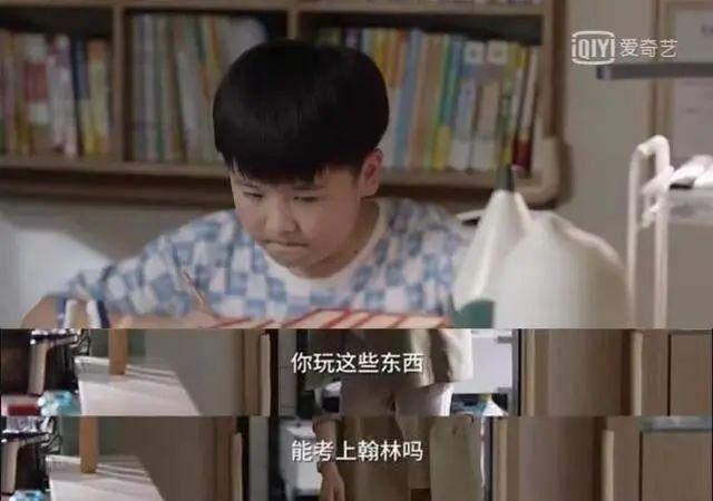 小舍得三所学校大pk翰林中学完败雅德中学才是教育的希望