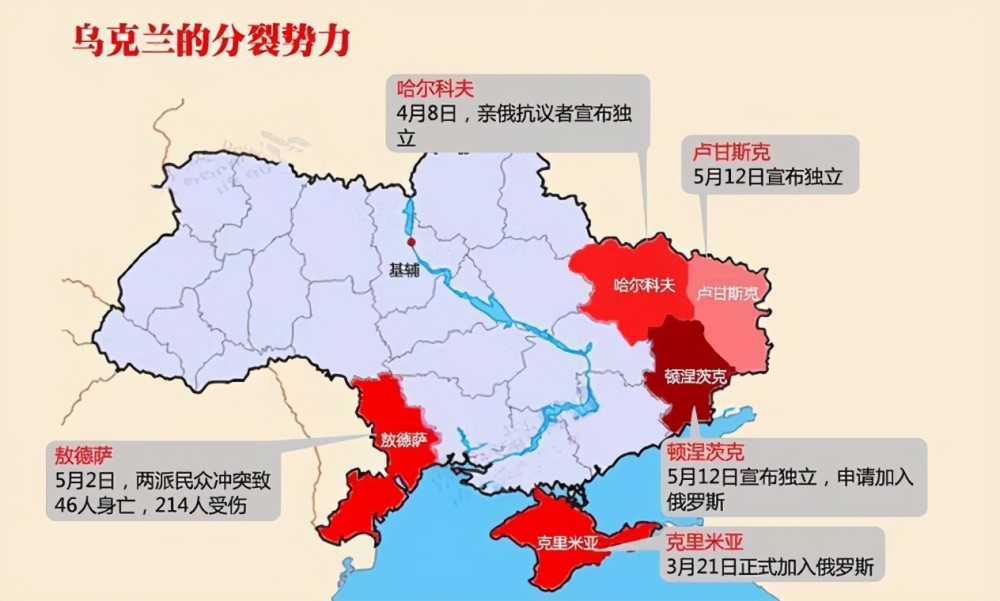 中东地区炮火再起!乌克兰火箭弹夜袭机场,以色列紧随其后