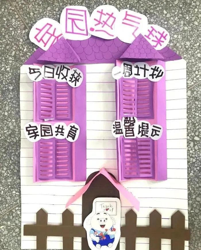 幼儿园家园栏布置(30款)