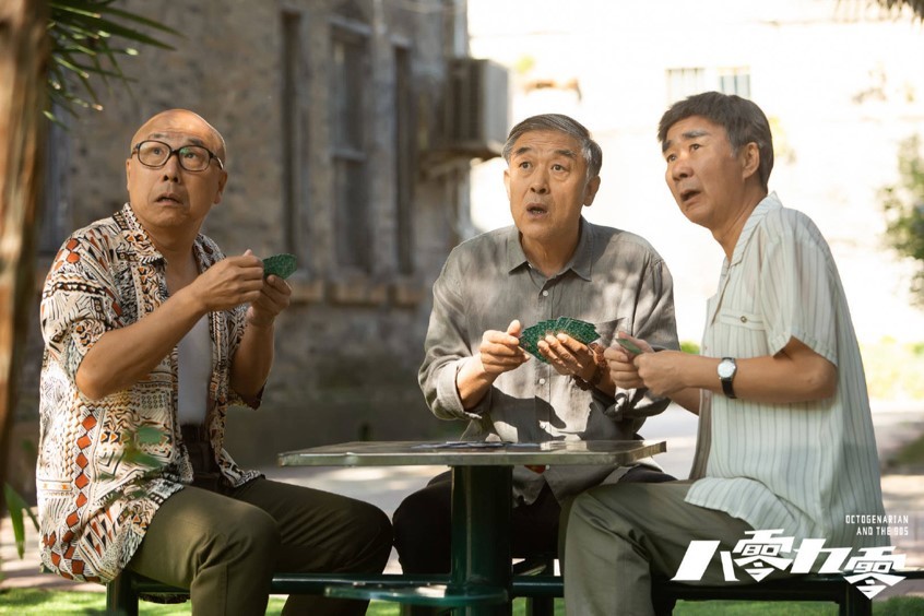 八零九零 腾讯网