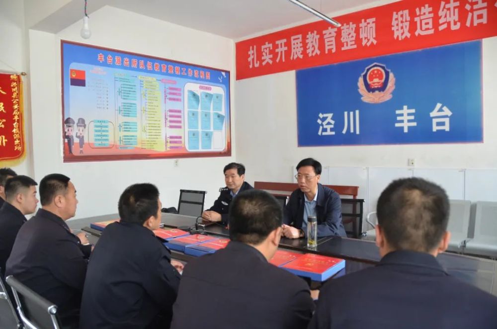 4月26日下午,泾川县政府副县长,县公安局党委书记,局长李小宁在局党委