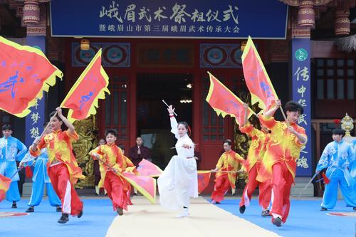 第三届峨眉武术传承大会暨峨眉武术祭祖仪式隆重举行