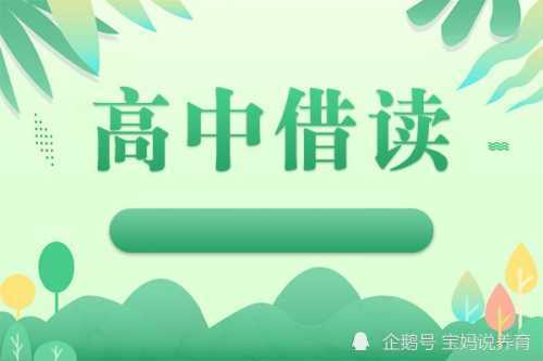 班主任招聘_郑州四中召开副班主任聘任和班主任指导老师聘任大会