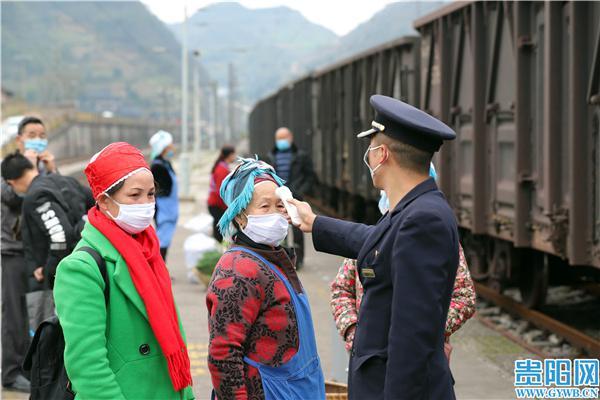 贵州这趟24年从未停歇慢火车助力乡村振兴加速度