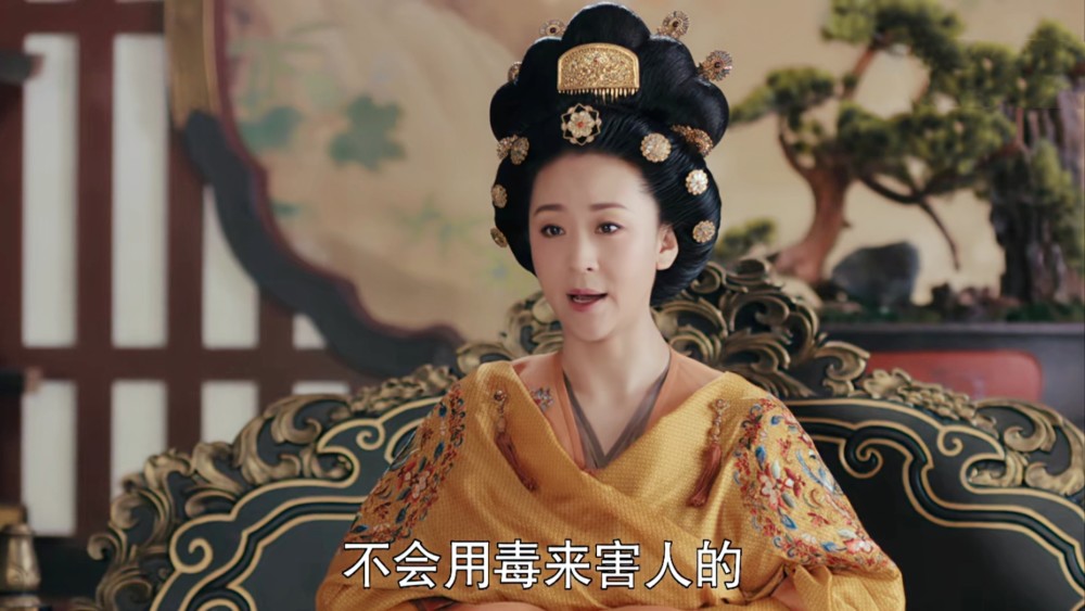 所以乌骨里下场惨淡,而《骊歌行》的天子是人生赢家,他的皇后自然能够