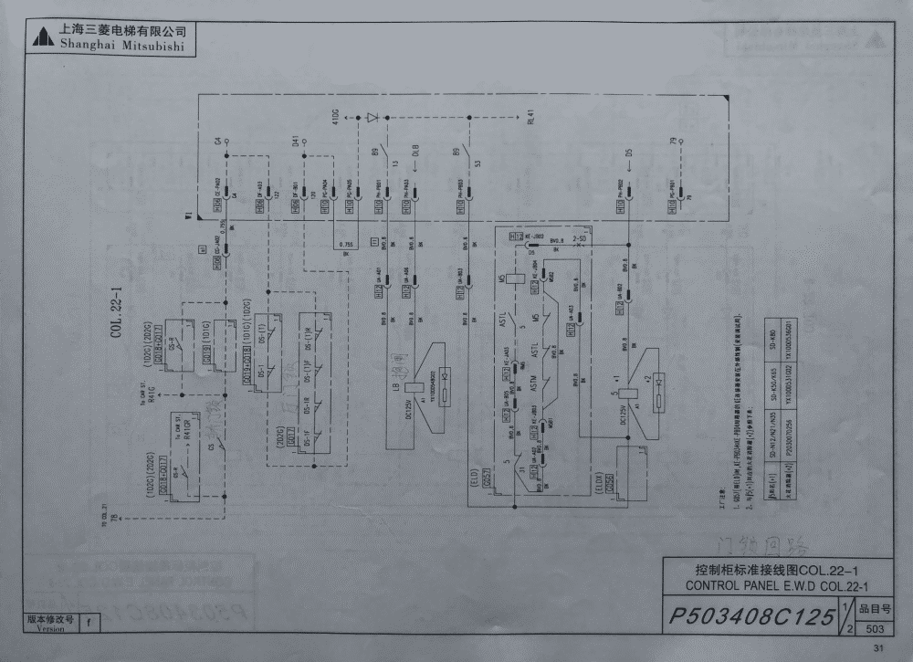 三菱legy电梯安全回路详解