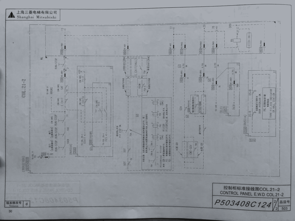 三菱legy电梯安全回路详解