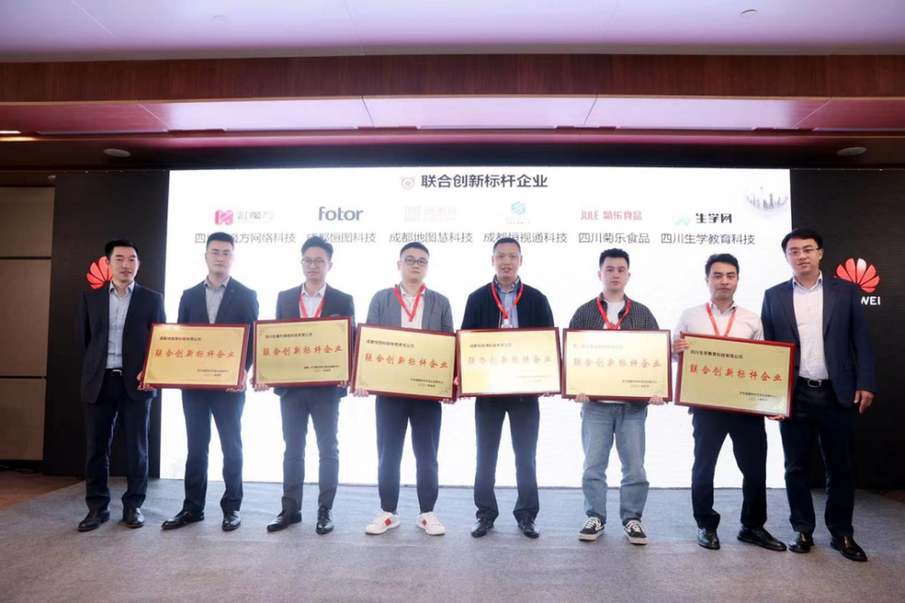 华为成都招聘_华为2017届校园招聘高管宣讲会首站 精彩起航(4)