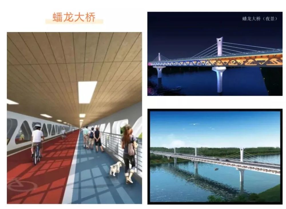 还有几座桥有了新进展 蟠龙大桥 赣州市蟠龙大桥位于赣州经开区与蓉江