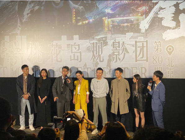 《悬崖之上》首映演员大合照,刘浩存站c位,秦海璐拍照