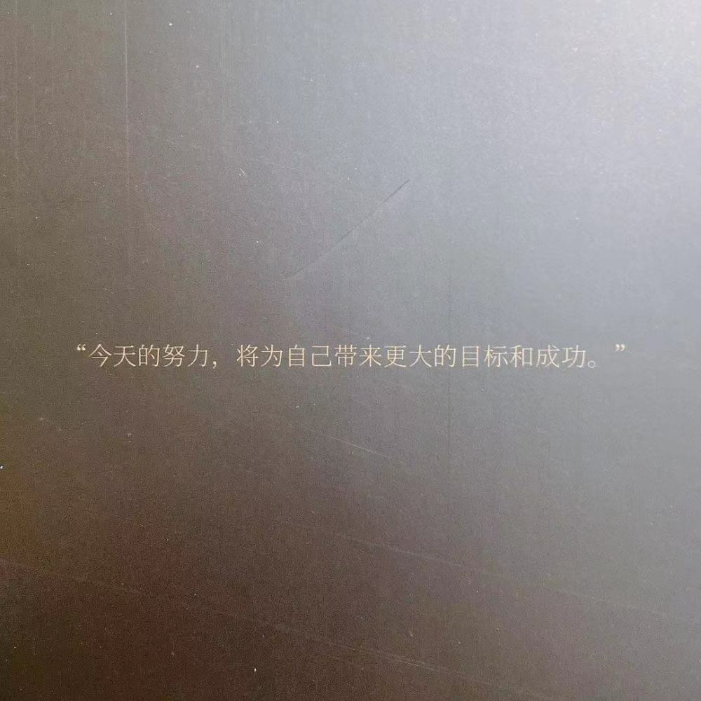 时代少年团-刘耀文语录