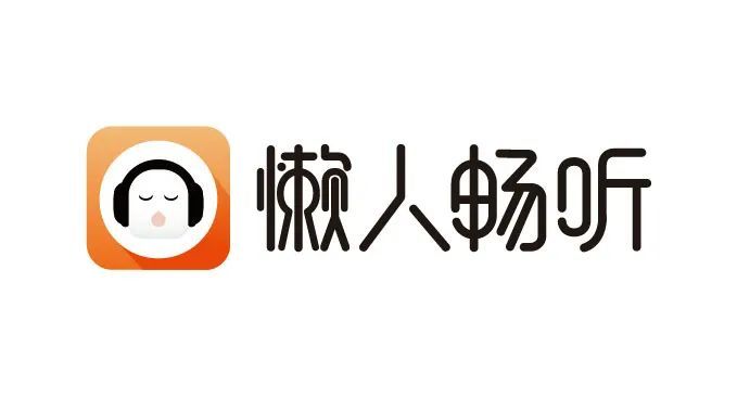 酷我畅听懒人听书合并tme要如何重新定义长音频