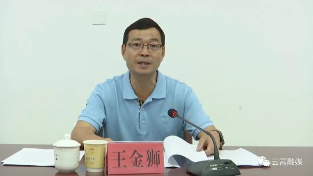 云霄县委常委会会议暨县委党史学习教育领导小组第二次会议召开