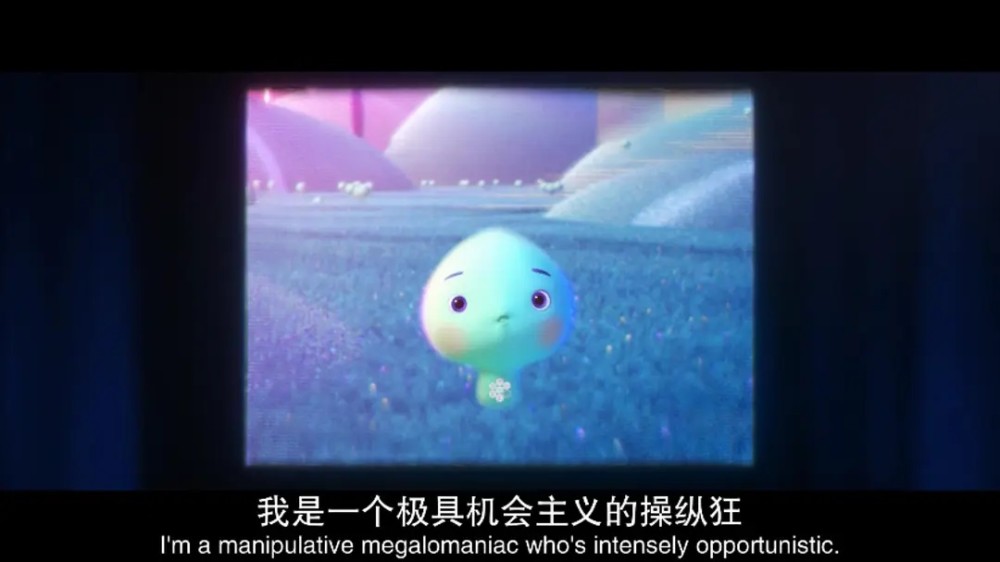 电影——《心灵奇旅》·台词收集录