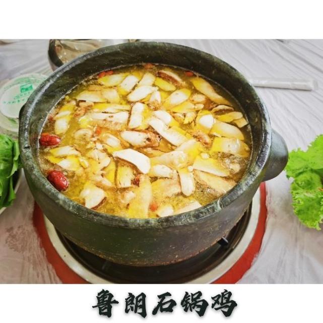 2/鲁朗石锅鸡 到鲁朗小镇,你不得不品尝一下传说中的鲁朗石锅鸡,这个