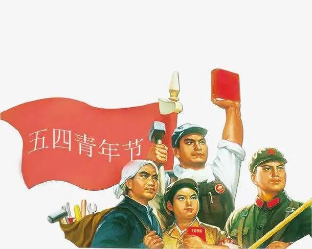 五四青年节朋友圈励志文案献给正在奋斗有着大好青春的你
