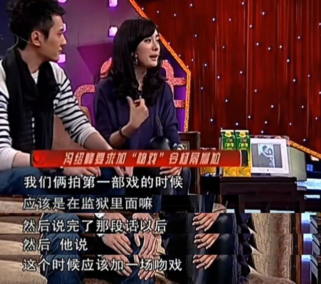 冯绍峰丰富情史,和他热吻过的女明星|冯绍峰|杨幂|郭碧婷|赵丽颖|王姬