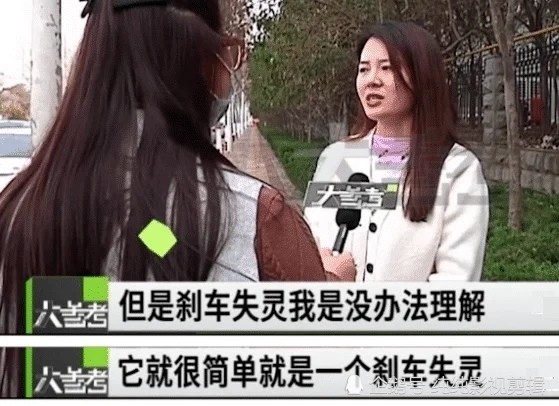 特斯拉女车主正脸曝光释放后表示坚决维权到底