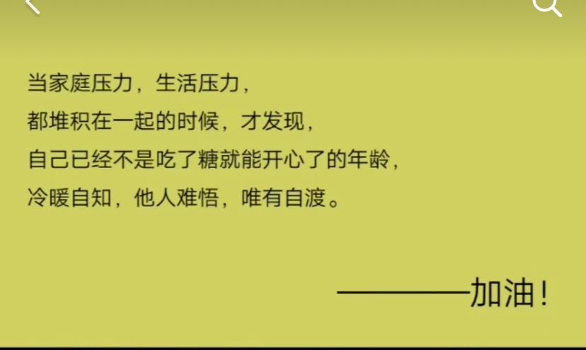 在她离开你之后,你因为不差钱,依然可以找到女朋友,但是,就这样浑浑噩