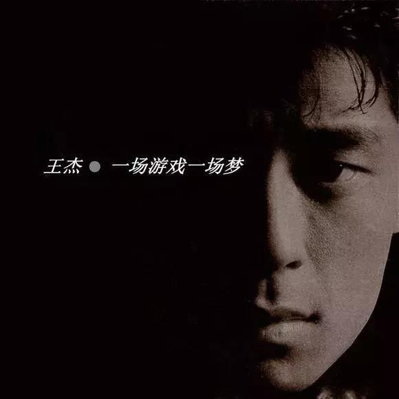 时隔13年王杰嗓子被毒哑内幕如今真相终于浮出水面