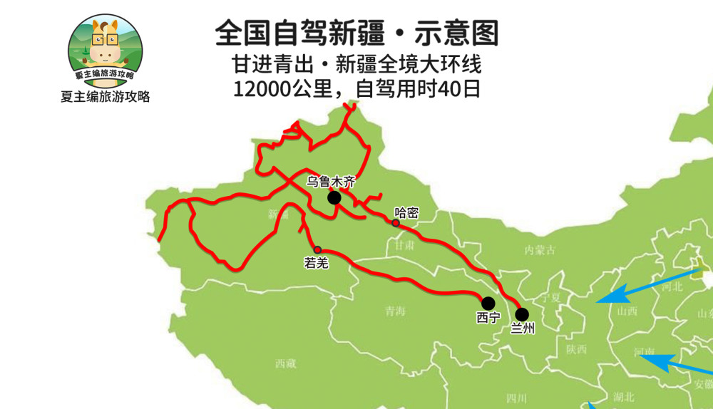 4条新疆自驾游线路,承包了整个新疆的美景,逐条线路详细介绍