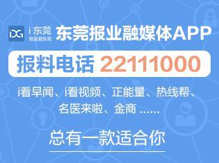 平阳招聘网_温州平阳县人民医院医共体招骋入选招聘面试成员名单发布及招聘面试通知单领到通告