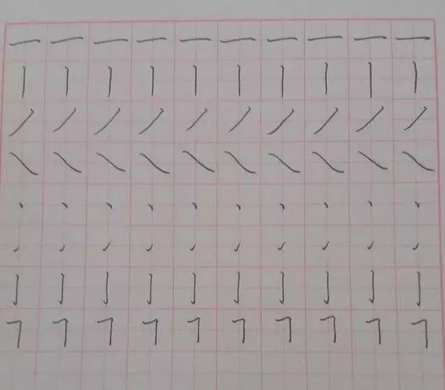 例字,冷,凉,江,河上面的八种基本笔画讲解完了,先练好笔画,再进行间架