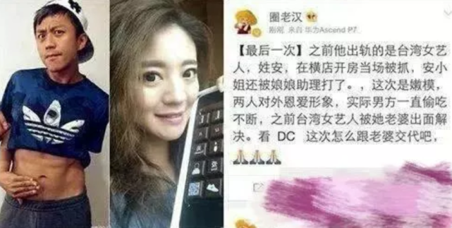 传邓超出轨被偷拍花千万买照,孙俪官宣离婚,卓伟否认收钱辟谣