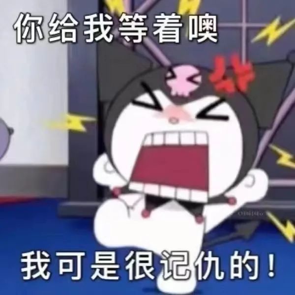 库洛米表情包合集二