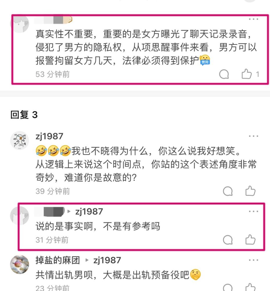 晋江月逝水的丈夫出轨,现被网曝到哭诉自己是受害者,谁错了?