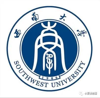 东南大学中南大学西南大学哪家强