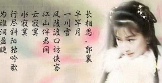 杨铁心简谱_杨铁心扮演者谢贤(2)