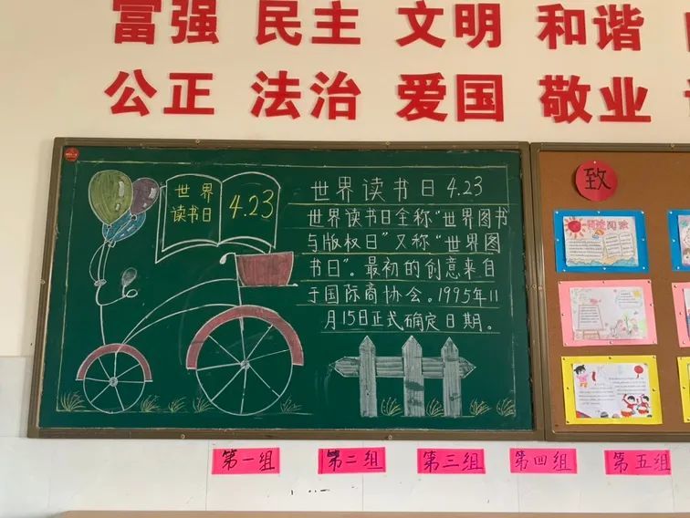 世界读书日 读书正当时 ——锦艺实验小学开展读书日系列活动