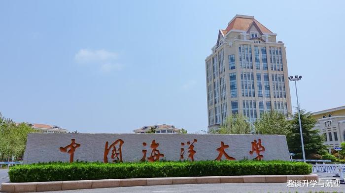 聊城大学在山东排名_山东聊城大学