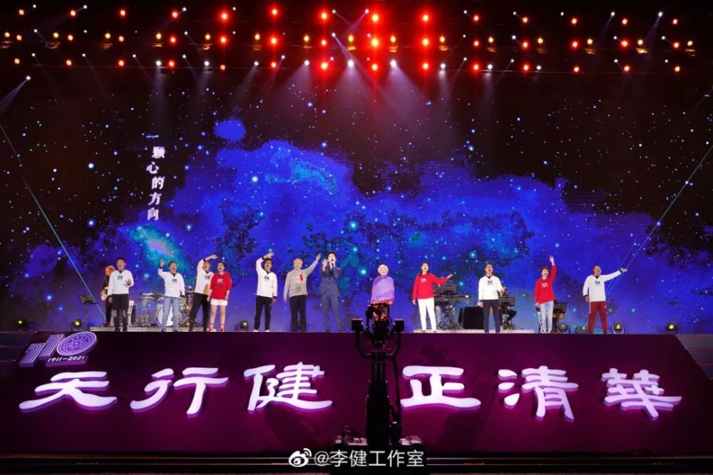 李健新歌一路花香一路唱mv发布