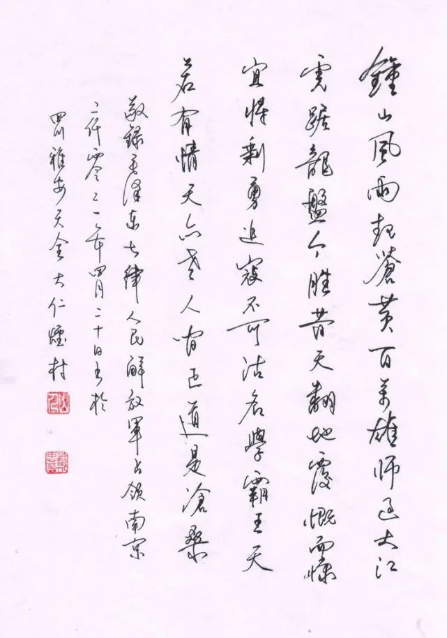 1971年4月生,杭州建德人,国家一级书法家,当代著名书法家,国礼艺术家