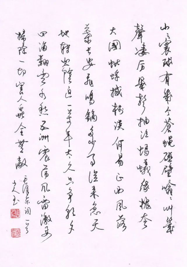 1971年4月生,杭州建德人,国家一级书法家,当代著名书法家,国礼艺术家