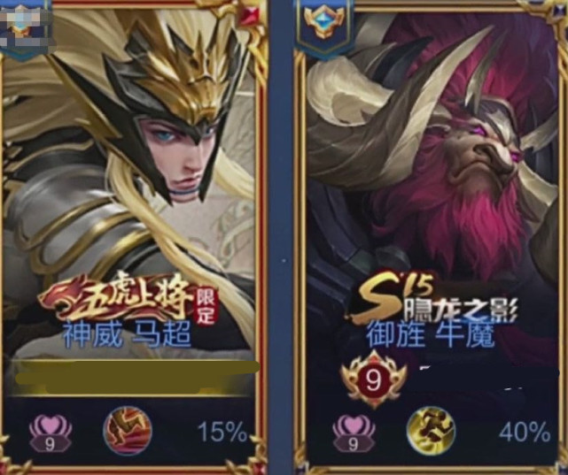 事情是这样的,这对情侣cp一进游戏就秒选了马超和牛魔两个英雄,说是