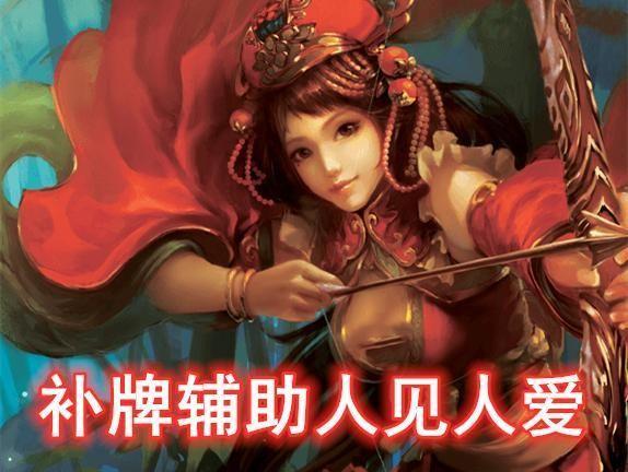 三国杀:临阵枭姬真巾帼!游戏中的香香你真的了解吗?