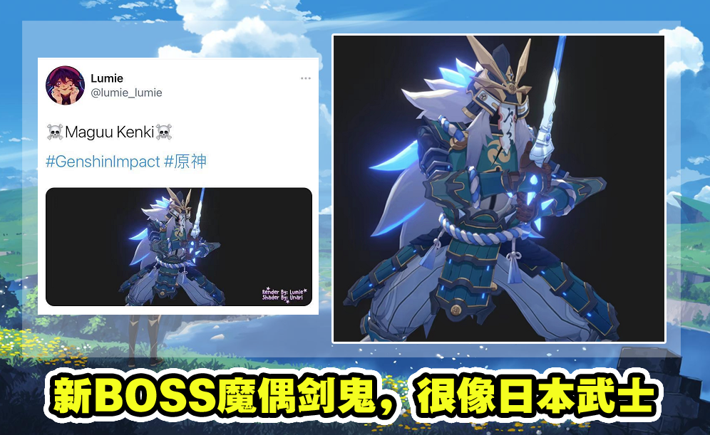 原神:1.6版本大量情报,新boss魔偶剑鬼,剑斗剧活动,多