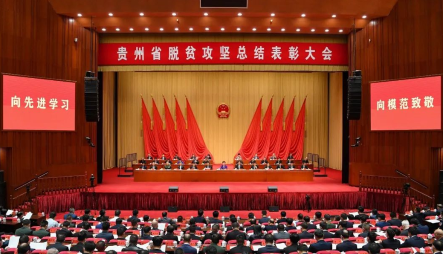 【聚焦】全省脱贫攻坚总结表彰大会在我市持续引发热烈反响