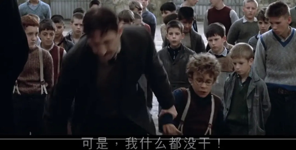 《放牛班的春天》:哪有无可救药的孩子,只有不懂教育的老师
