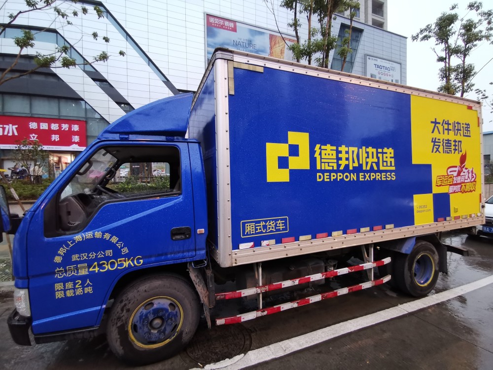 德邦去年营收275亿元,快递业务贡献6成,快运业务缩水