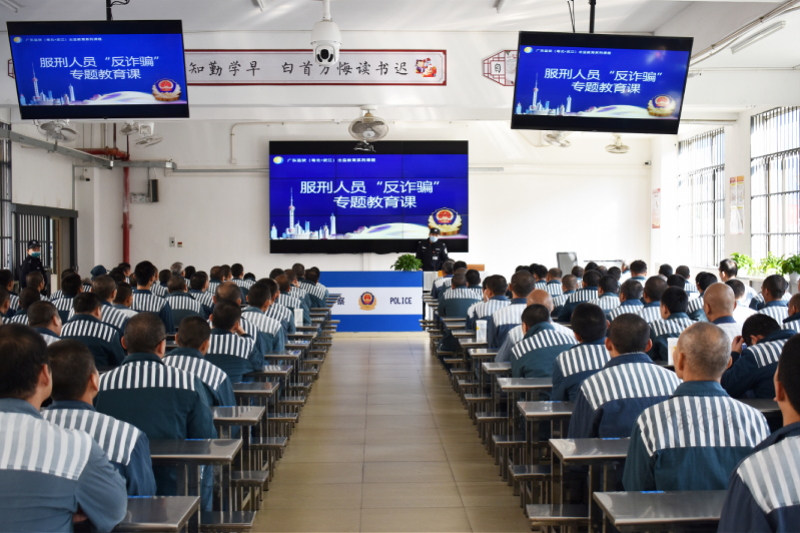 "狱内学技能,出狱好就业",广东监狱实行集中出监教育模式
