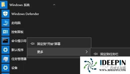 win10系统备份文件提示错误0x80070032的问题