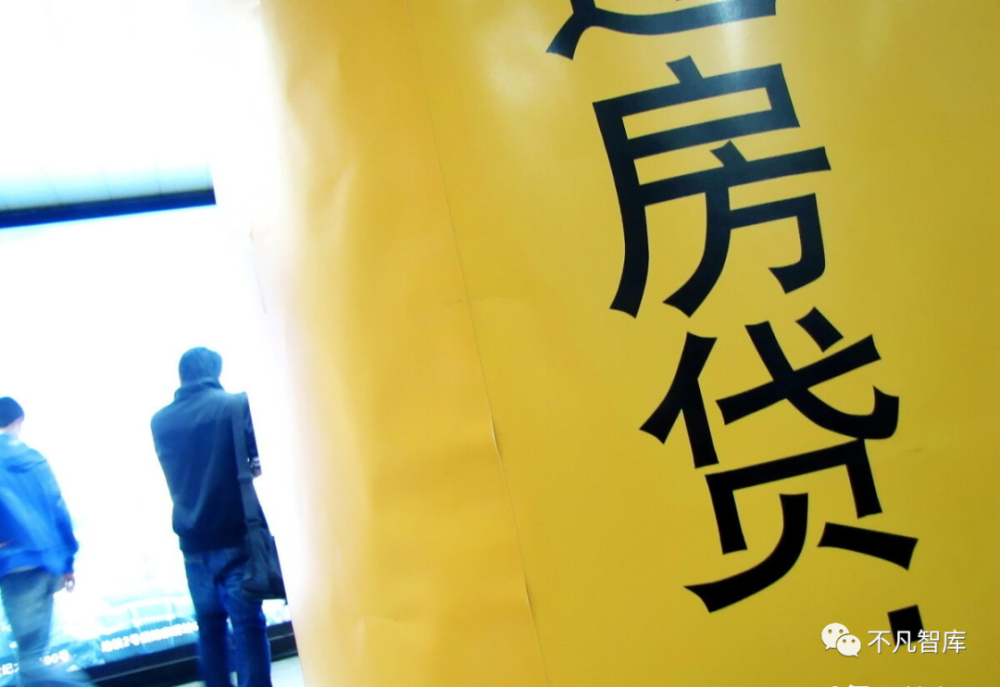 中国人均欠钱_欠钱不还图片(2)
