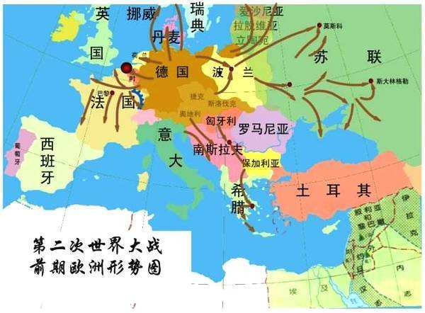 二战前世界上只有63个国家,二战后增加132个,非洲增加