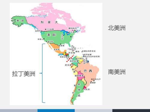 二战前世界上只有63个国家,二战后增加132个,非洲增加